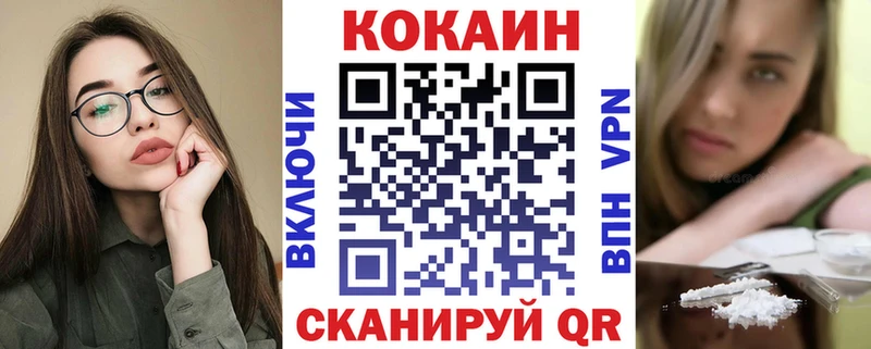 мориарти официальный сайт  Малаховка  Cocaine FishScale 