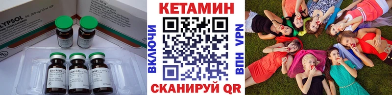 КЕТАМИН ketamine  Малаховка 