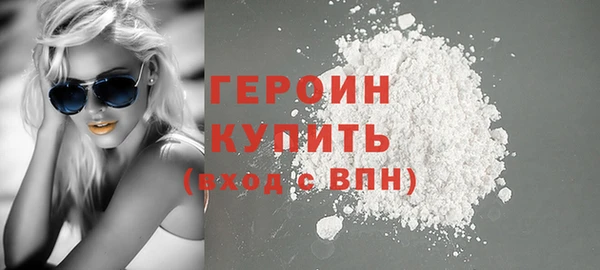 MDMA Premium VHQ Богородск
