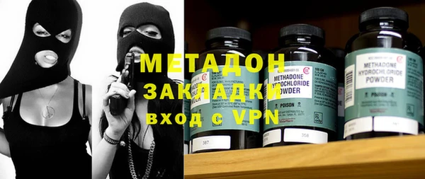 метадон Богородицк