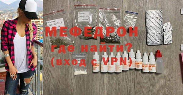 прущие грибы Богданович