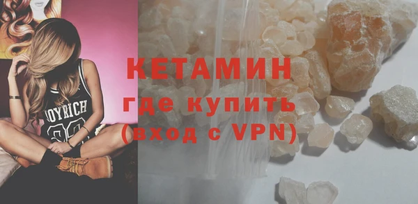 метадон Богородицк
