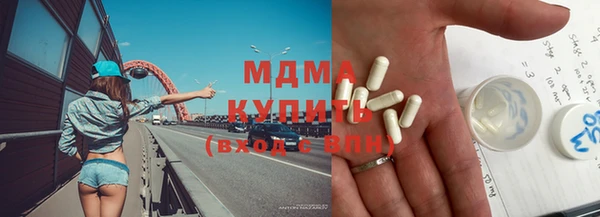 метадон Богородицк