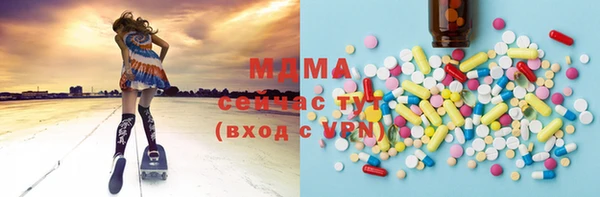 MDMA Premium VHQ Богородск