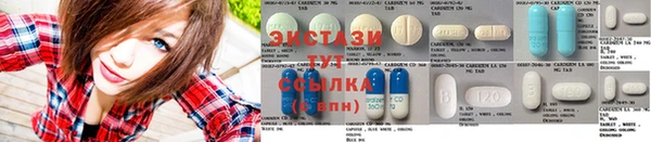 MDMA Premium VHQ Богородск