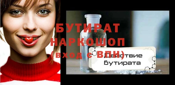 MDMA Premium VHQ Богородск