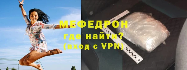 метадон Богородицк