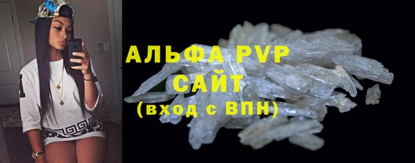 MDMA Premium VHQ Богородск