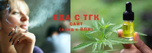 прущие грибы Богданович