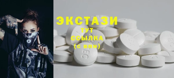 прущие грибы Богданович