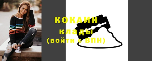 MDMA Premium VHQ Богородск