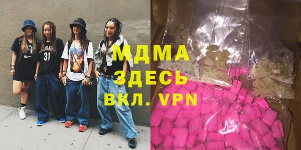 прущие грибы Богданович