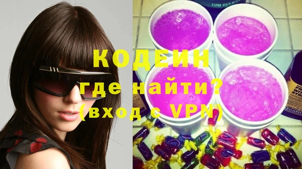 MDMA Premium VHQ Богородск