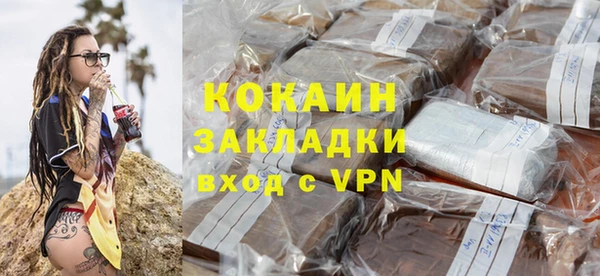 MDMA Premium VHQ Богородск