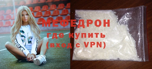 метадон Богородицк