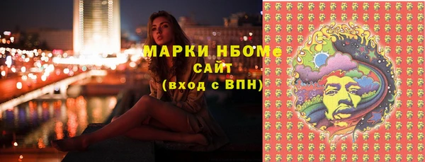 метадон Богородицк