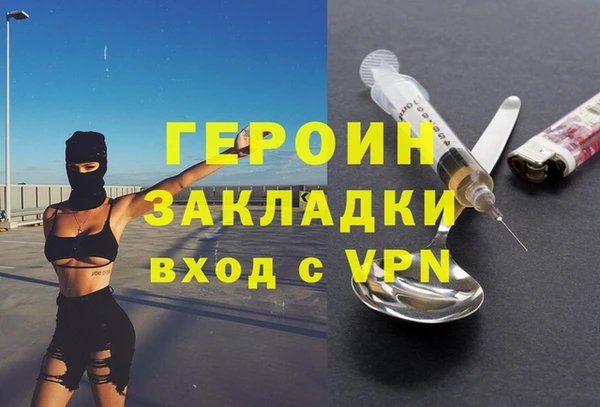 MDMA Premium VHQ Богородск