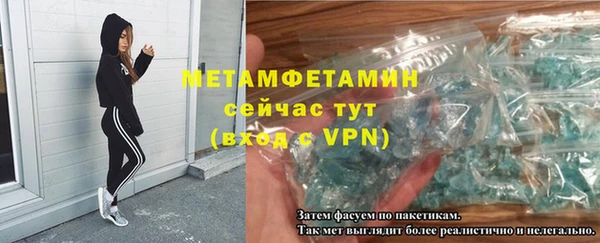 MDMA Premium VHQ Богородск