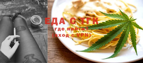 метадон Богородицк