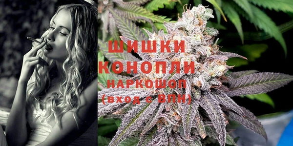 MDMA Premium VHQ Богородск