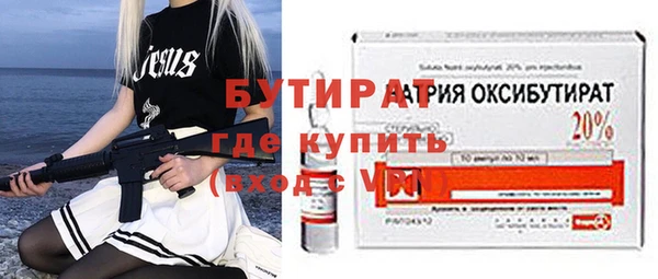 прущие грибы Богданович
