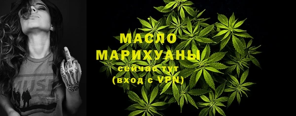 MDMA Premium VHQ Богородск