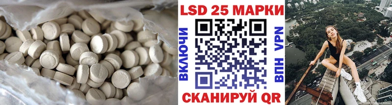 наркота  Малаховка  ЛСД экстази кислота 