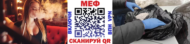 МЕФ мука Малаховка