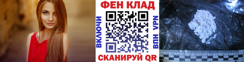 МЕТАМФЕТАМИН Methamphetamine  Малаховка 