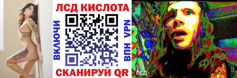Наркотические марки 1500мкг  Малаховка 
